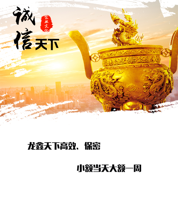 东方华侨农场要债公司